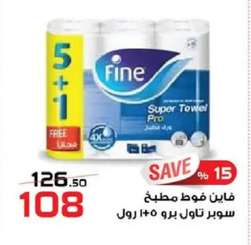 available at  Zahran Market in Egypt - Cairo