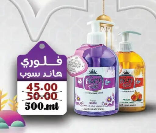 Peach available at  Zahran Market in Egypt - Cairo