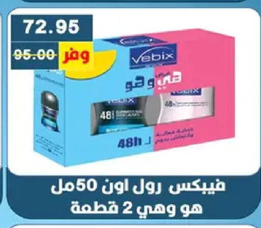 available at Bashayer hypermarket in Egypt - Cairo