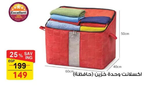 available at فتح الله in Egypt - القاهرة
