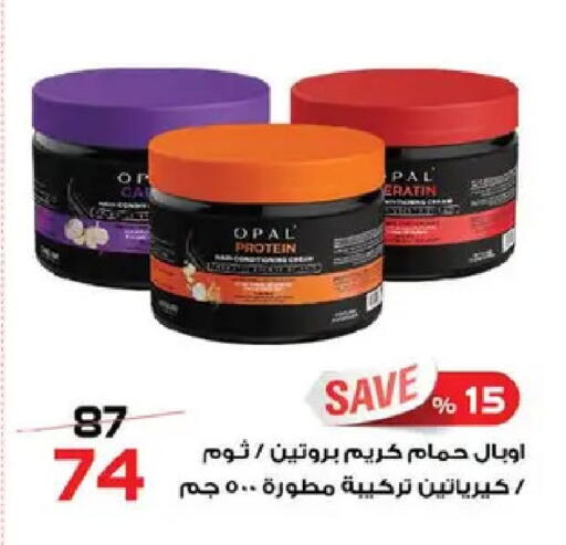 available at  Zahran Market in Egypt - Cairo