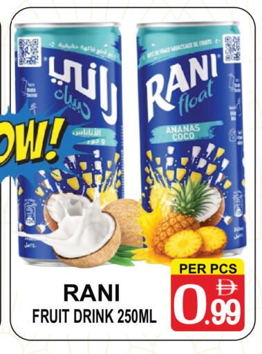 available at مركز الجمعة in الإمارات العربية المتحدة , الامارات - الشارقة / عجمان