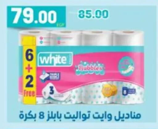 available at Galhom Market in Egypt - Cairo