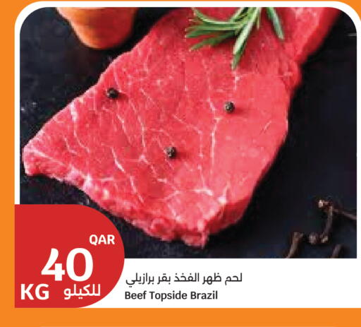 available at City Hypermarket in Qatar - Al-Shahaniya