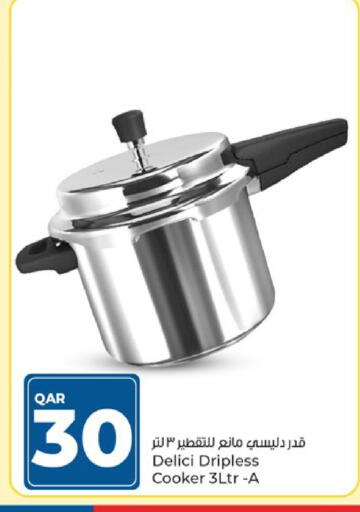 available at باريس هايبرماركت in قطر - الريان