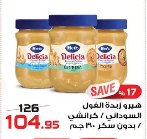 available at  Zahran Market in Egypt - Cairo