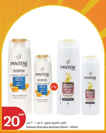 available at سيتي هايبرماركت in قطر - الشحانية