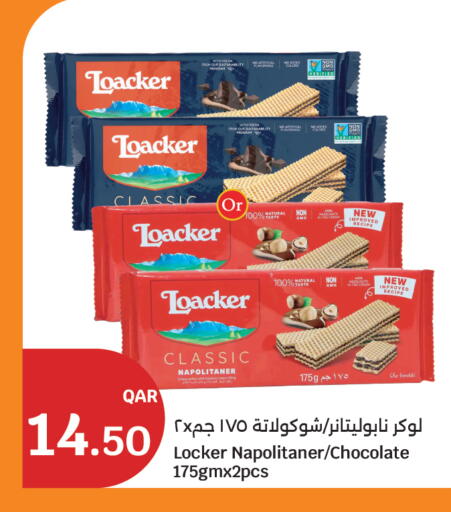 available at City Hypermarket in Qatar - Al-Shahaniya