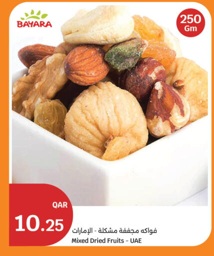 available at City Hypermarket in Qatar - Al Wakra