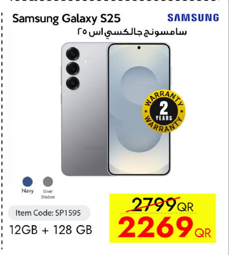 available at CELL PLANET PHONES in Qatar - Al Wakra