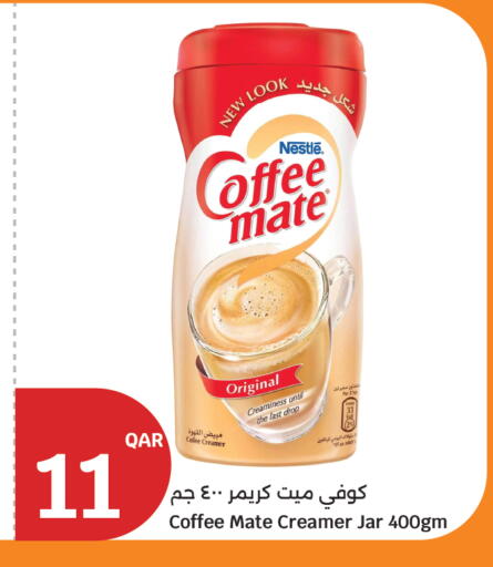 available at City Hypermarket in Qatar - Al Daayen