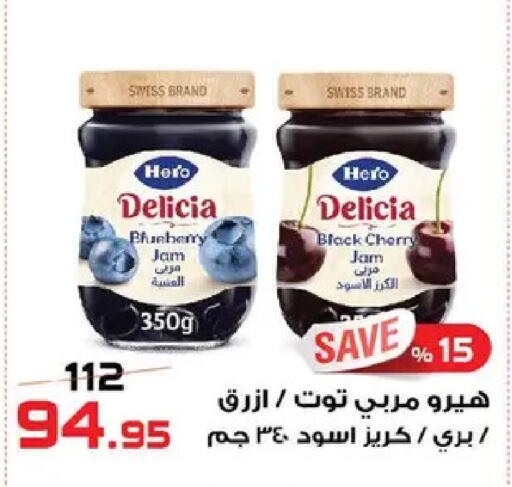 Blueberry BlueBerry Cherry available at  Zahran Market in Egypt - Cairo