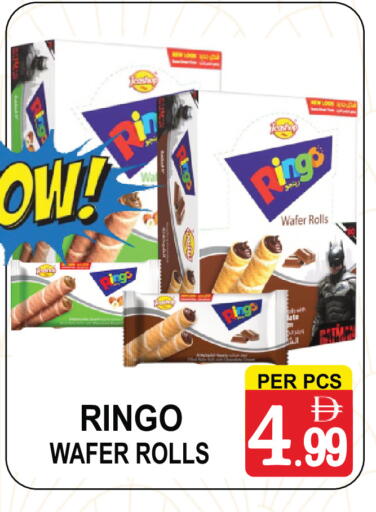 available at مركز الجمعة in الإمارات العربية المتحدة , الامارات - الشارقة / عجمان