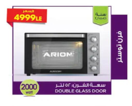 available at هايبر وان in Egypt - القاهرة