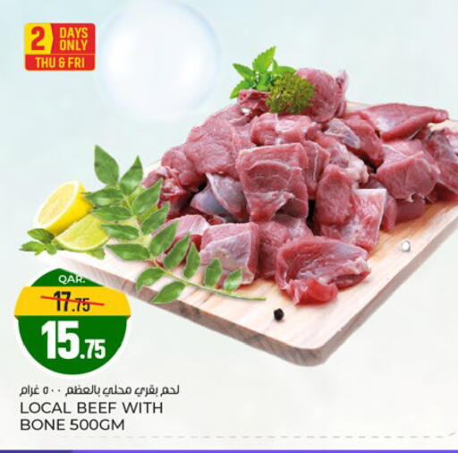 available at Paris Hypermarket in Qatar - Doha