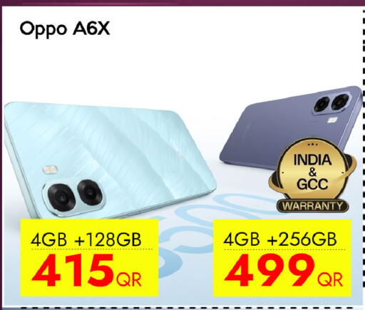 available at CELL PLANET PHONES in Qatar - Al-Shahaniya