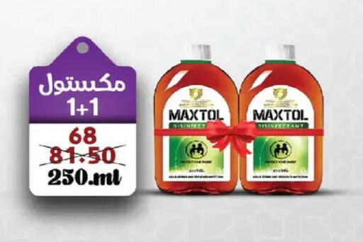 available at  Zahran Market in Egypt - Cairo