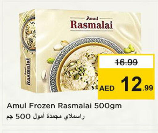 available at Nesto Hypermarket in UAE - Dubai