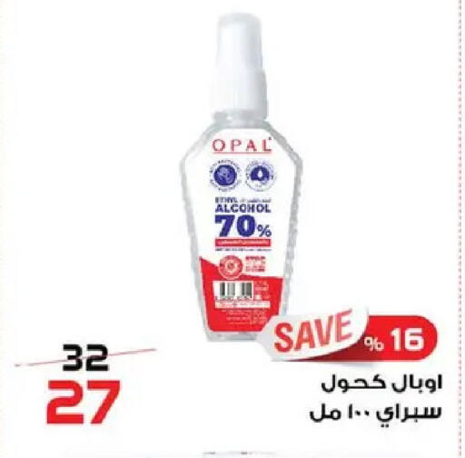 available at  Zahran Market in Egypt - Cairo