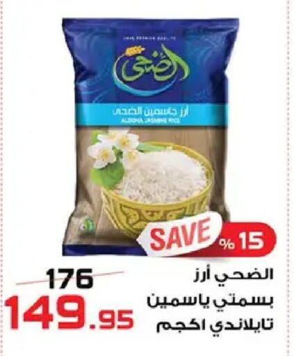 available at زهران ماركت in Egypt - القاهرة