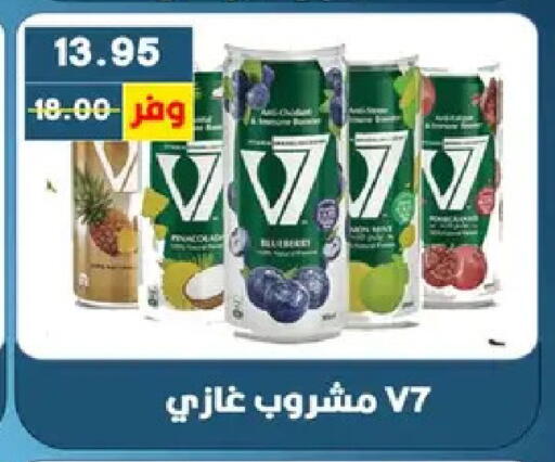 available at Bashayer hypermarket in Egypt - Cairo