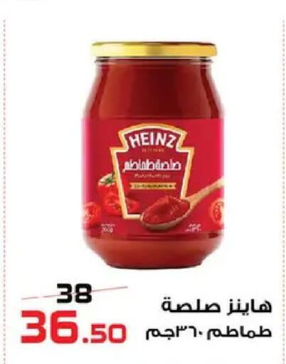 available at  Zahran Market in Egypt - Cairo