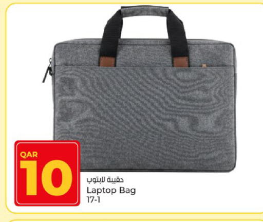 available at باريس هايبرماركت in قطر - الريان