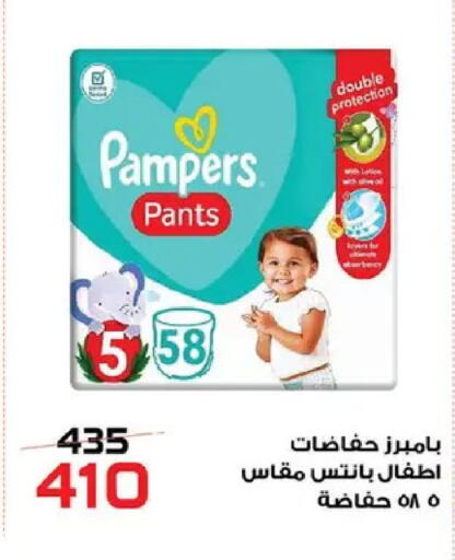 available at  Zahran Market in Egypt - Cairo