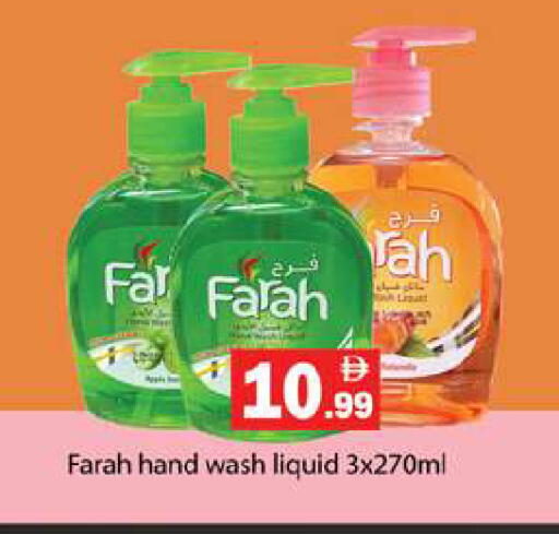 available at جلف هايبرماركت ذ.م.م in الإمارات العربية المتحدة , الامارات - رَأْس ٱلْخَيْمَة