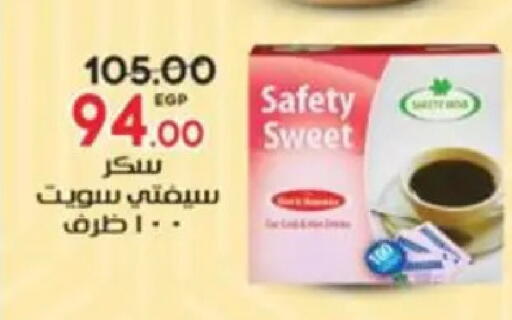 available at Galhom Market in Egypt - Cairo