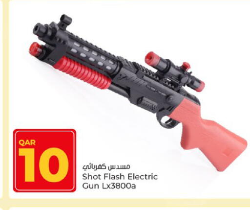 available at باريس هايبرماركت in قطر - الريان