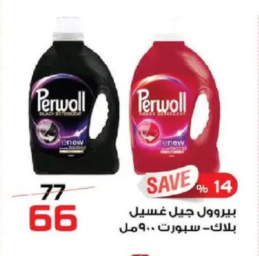 available at  Zahran Market in Egypt - Cairo