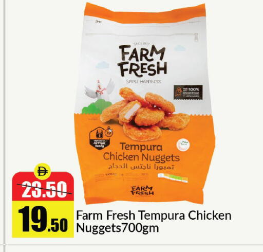 available at الأسواق هايبرماركت in الإمارات العربية المتحدة , الامارات - رَأْس ٱلْخَيْمَة