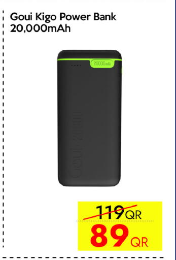 available at آي كونكت in قطر - الدوحة