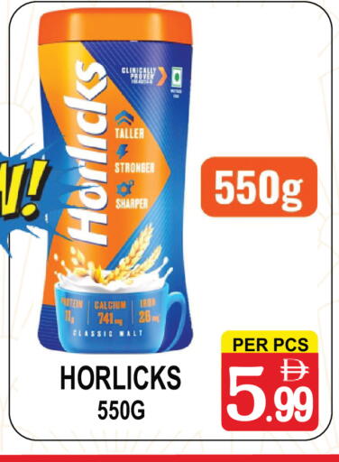 available at مركز الجمعة in الإمارات العربية المتحدة , الامارات - الشارقة / عجمان