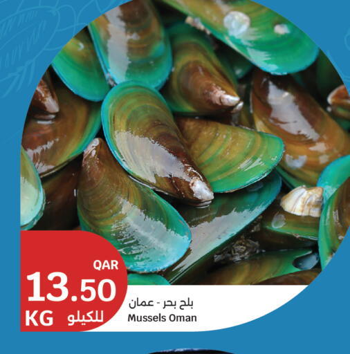 available at City Hypermarket in Qatar - Al Rayyan
