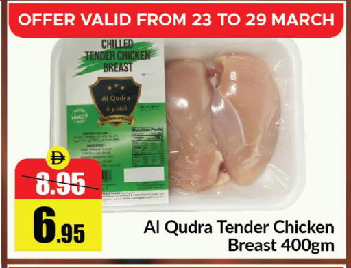 available at Al Aswaq Hypermarket in UAE - Ras al Khaimah