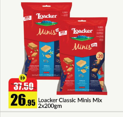 Vanilla available at Al Aswaq Hypermarket in UAE - Ras al Khaimah