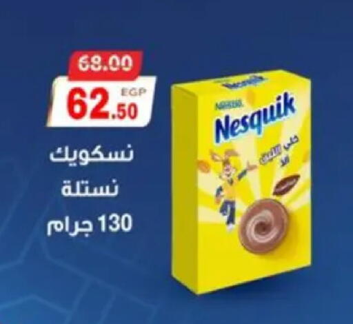 available at Galhom Market in Egypt - Cairo