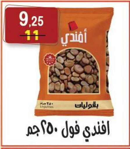 available at Hyper Eagle in Egypt - Cairo