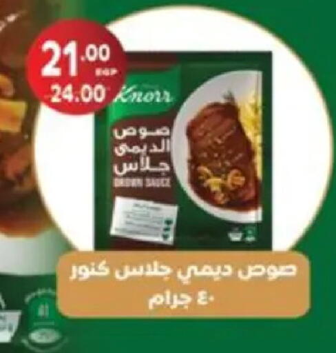 available at Galhom Market in Egypt - Cairo