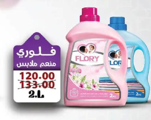 available at  Zahran Market in Egypt - Cairo