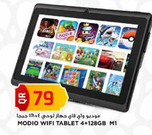 available at Marza Hypermarket in Qatar - Al Rayyan