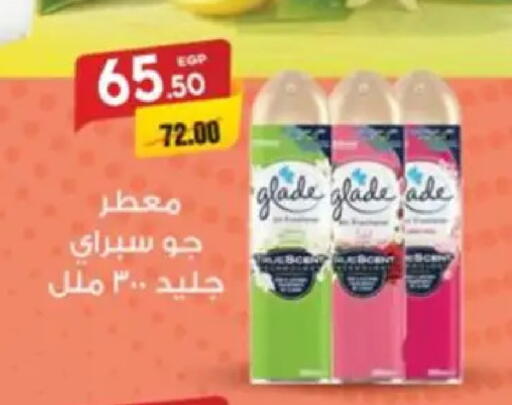 available at Galhom Market in Egypt - Cairo