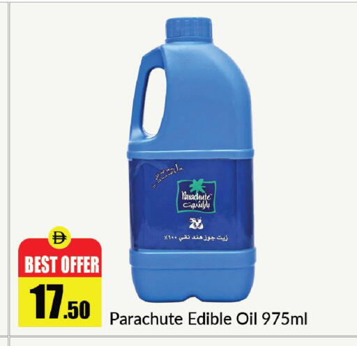 available at الأسواق هايبرماركت in الإمارات العربية المتحدة , الامارات - رَأْس ٱلْخَيْمَة