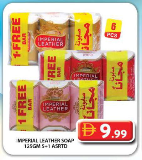 available at جراند هايبر ماركت in الإمارات العربية المتحدة , الامارات - دبي