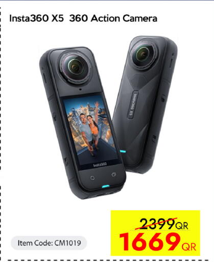 available at آي كونكت in قطر - الوكرة