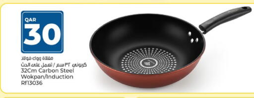 available at باريس هايبرماركت in قطر - الريان