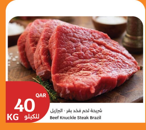 available at City Hypermarket in Qatar - Al-Shahaniya