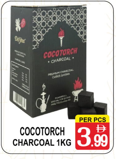 available at Friday Center in UAE - Sharjah / Ajman